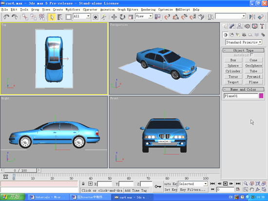 3D MAXʱ����ά�����ܳ�������