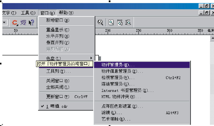 Click Here to Open New Window