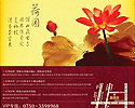 尲�԰�ز���ֽ���
