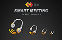 SMARTMEETING