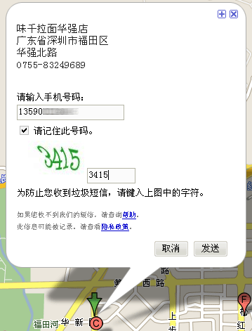 20076259184109.gif