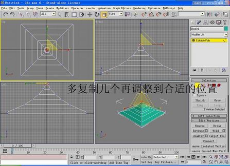3dmax建模教程 单面建模 四角亭 3ds max高清图片