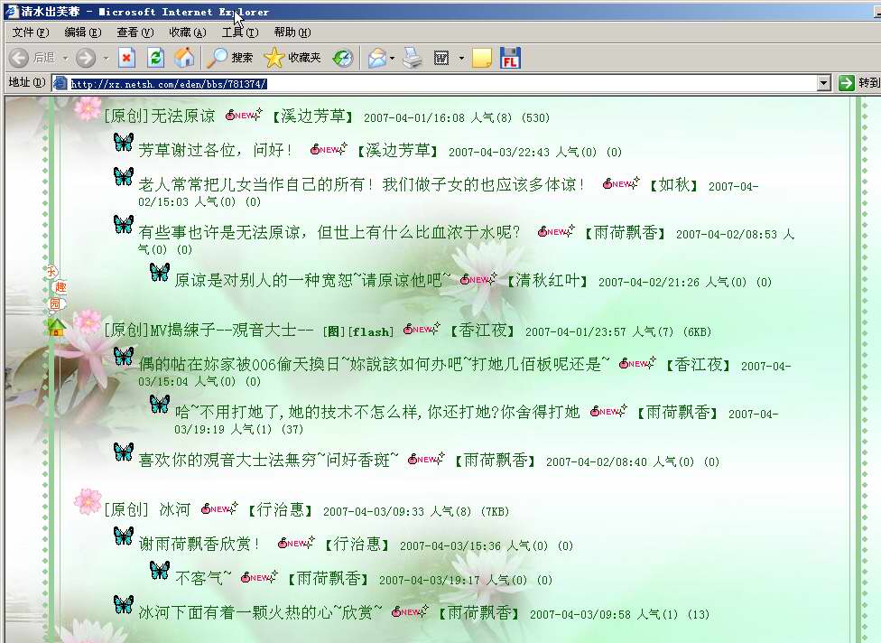按此在新窗口浏览图片