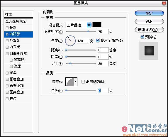 用Photoshop打造水晶按钮之至尊版-教程-