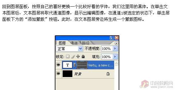 Photoshop教程制作科幻效果文字-教程-创意在线