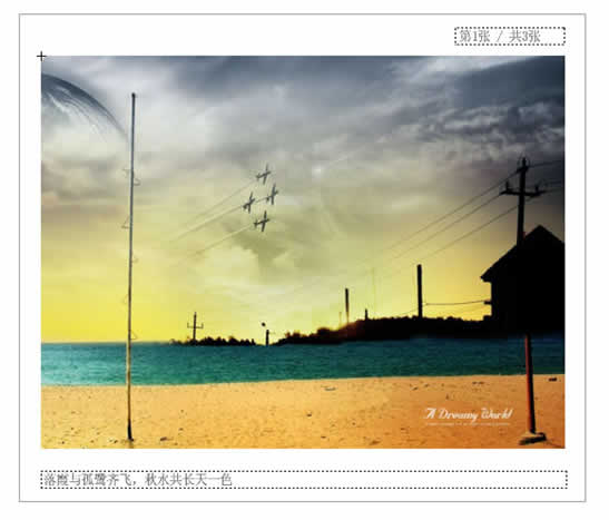 用Flash 8 制作简单的Flash相册