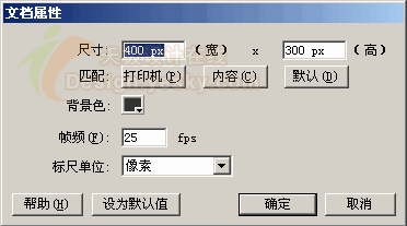 用Flash制作螺旋发散特效动画