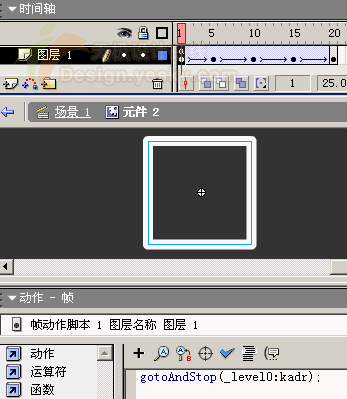 用Flash制作螺旋发散特效动画