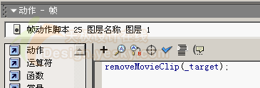 用Flash制作螺旋发散特效动画