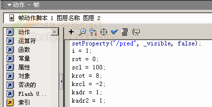 用Flash制作螺旋发散特效动画