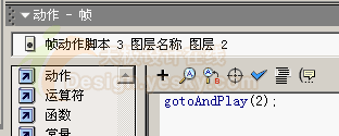 用Flash制作螺旋发散特效动画