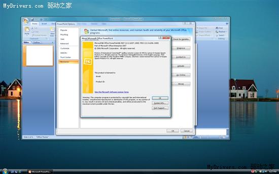 Office 2007 SP1Ԥ