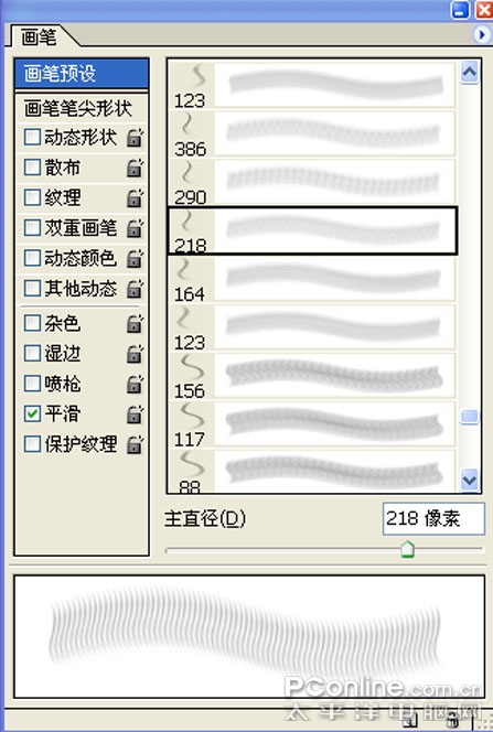 Photoshop轻松绘制至懒至酷加菲猫