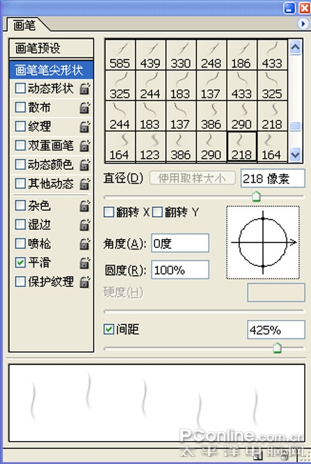 Photoshop轻松绘制至懒至酷加菲猫