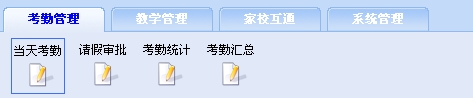 使用HTML+CSS编写灵活的Tab页