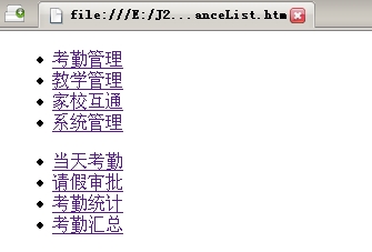使用HTML+CSS编写灵活的Tab页
