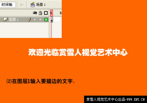 ţFLASHʵ̳
