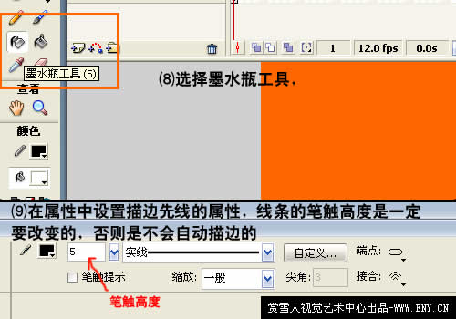 ţFLASHʵ̳
