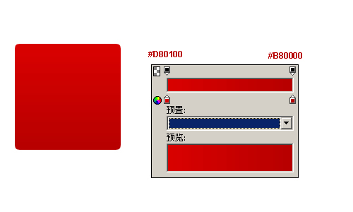 Fireworks绘制简单Rss icon