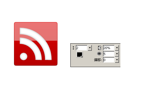 Fireworks绘制简单Rss icon
