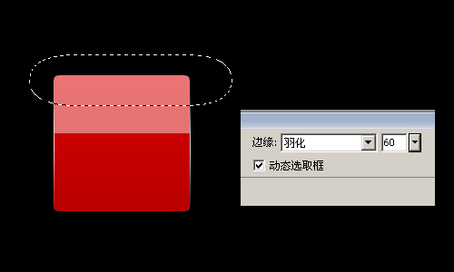 Fireworks绘制简单Rss icon