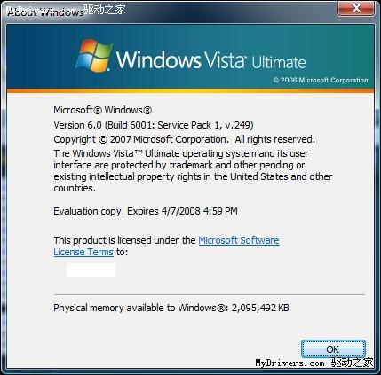 Vista SP1԰ѾŸ