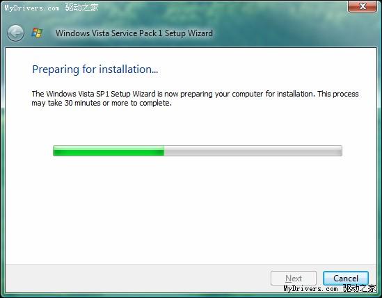 Vista SP1԰ѾŸ