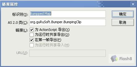 ʹ��Flashʵ��Bump Mapping��Ч��