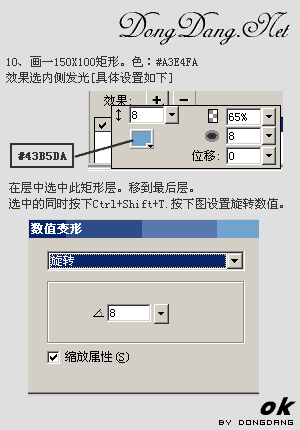 Fireworks뿨ƬЧ