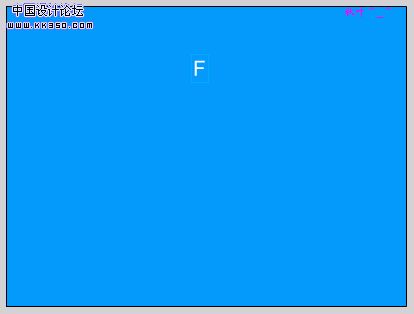 用flash制作动态旋转的文字