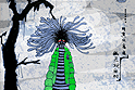 ҹ