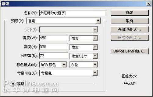 Photoshop制作火红的特效线框字 Photoshop制作火红的特效线框字