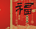 2008����ϵ�кؿ������Ʒ����
