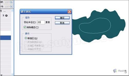 photoshop鼠绘精美荷花教程 photoshop鼠绘精美荷花教程
