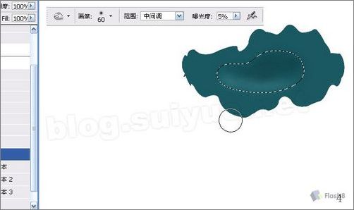 photoshop鼠绘精美荷花教程 photoshop鼠绘精美荷花教程