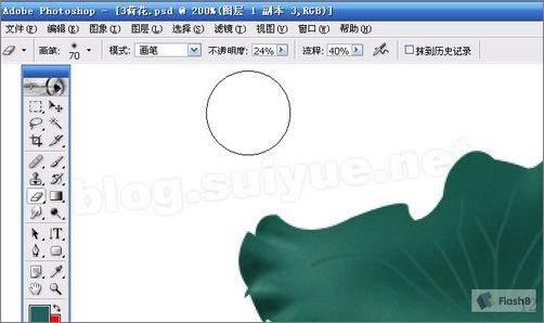 photoshop��澫���ɻ��̳�