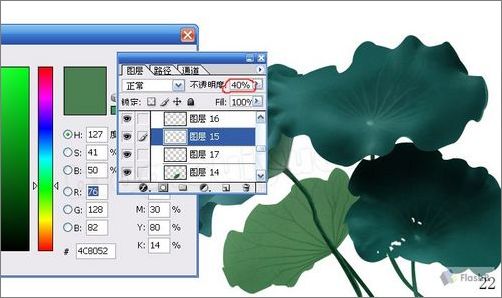 photoshop鼠绘精美荷花教程 photoshop鼠绘精美荷花教程