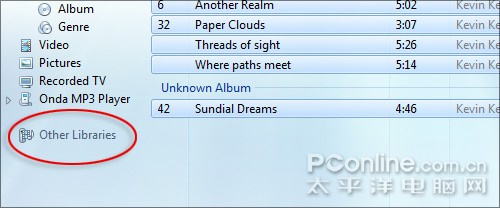 Windows Media Player 12