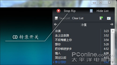 Windows Media Player 12