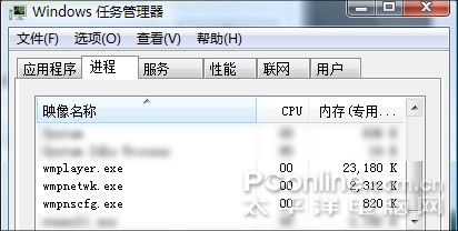 Windows Media Player 12