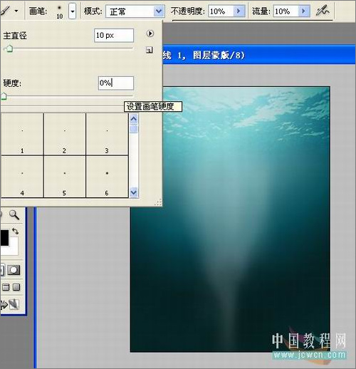 Photoshop�̳̣���������ˮ�׵�ˮ������Ч��