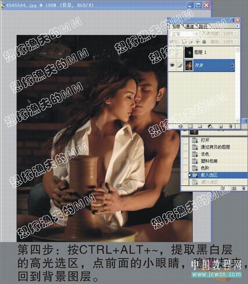 Photoshop����Ƥ�����������͹�Ч��
