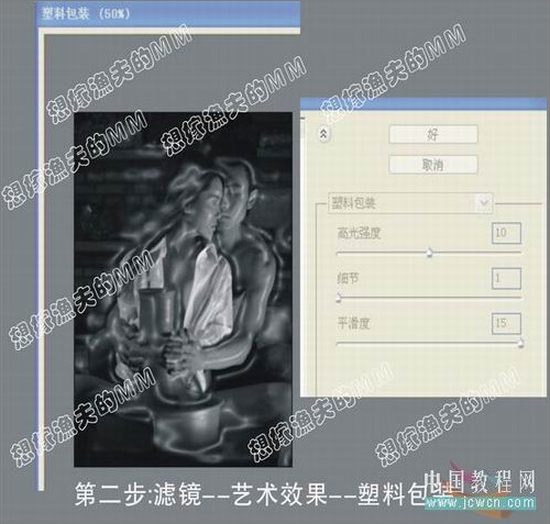 Photoshop����Ƥ�����������͹�Ч��