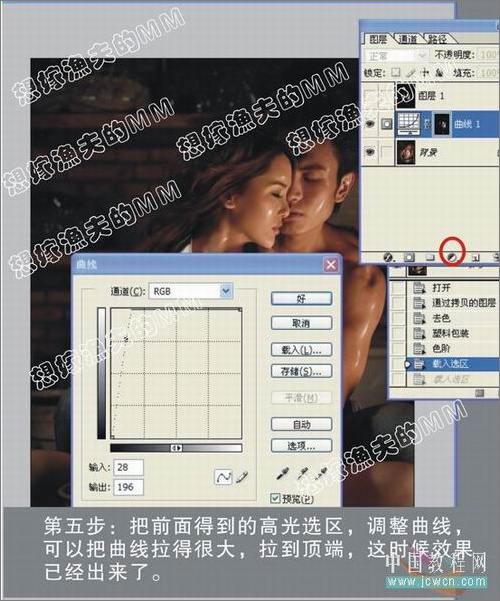 Photoshop����Ƥ�����������͹�Ч��