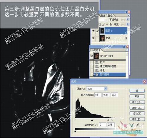 Photoshop����Ƥ�����������͹�Ч��