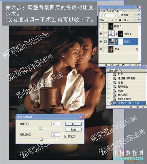 Photoshop����Ƥ�����������͹�Ч��