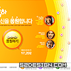 ��վ���ƣ�hahaha4u
��վ��ַ��http://www.hahaha4u.co.kr/
����ʱ�䣺2008-12-2 14:56:06
