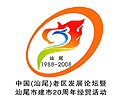 ��β�н���20����������������Ʒ�񽱹���