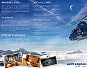 COPTERS��ҳ�����������