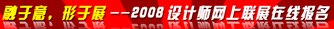 2008���ʦ������չ�����С��� 